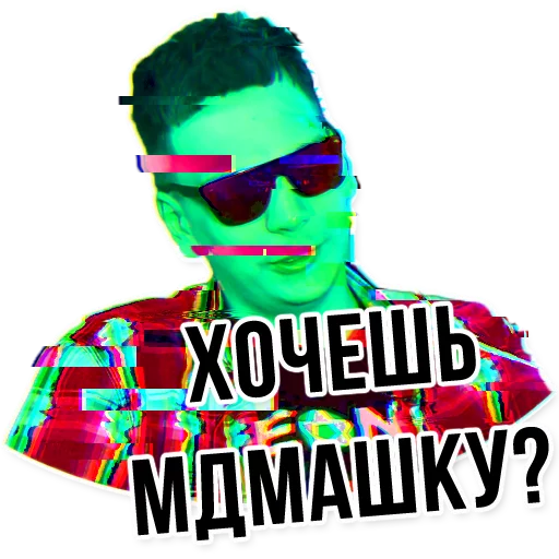 Oxxxymiron VS Слава КПСС  stiker 💊
