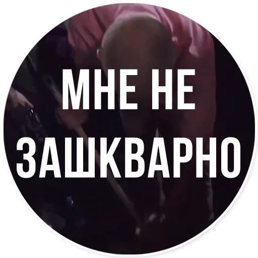 Oxxxymiron VS Слава КПСС  stiker 💧