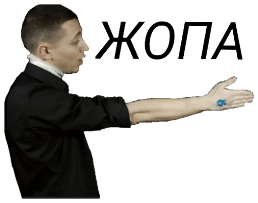 Telegram stiker «Oxxxymiron» 🤬