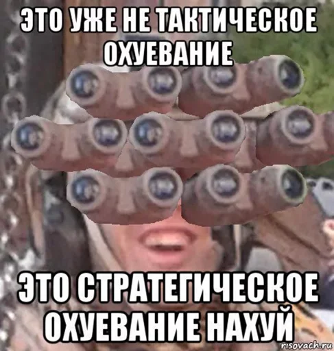 Стикер Очко уходит в зрительный зал 😗