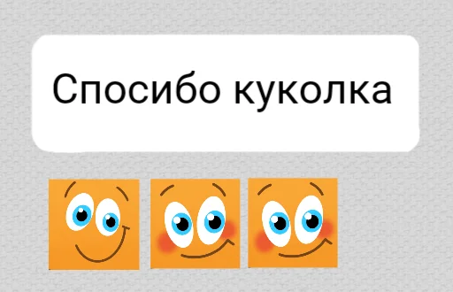 ок ру 😁😁😁 emoji ☺️