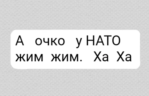 Telegram stiker «ок ру 😁😁😁» 🤣
