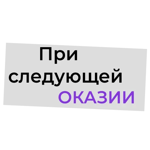 Telegram stiker «Офисные Разговорчики» 🙃