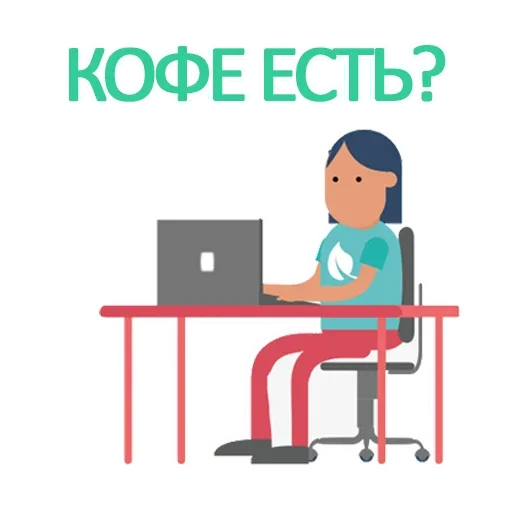Telegram Sticker «Desk!» 😒