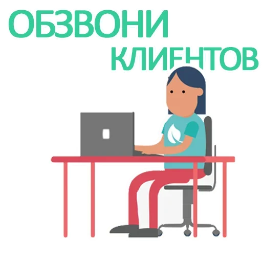Telegram Sticker «Desk!» 😟