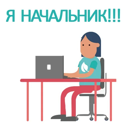 Telegram Sticker «Desk!» 🙃