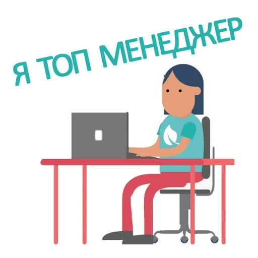 Стікер Telegram «Desk!» 🧐