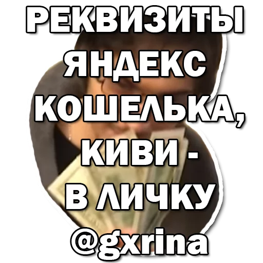 Telegram Sticker «OPTIMUS GANG» 