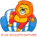 Воронежность emoji 😏