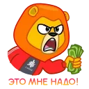 Воронежность emoji 😤