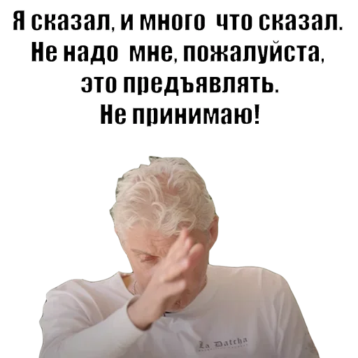 Олег Тинькофф stiker 🎩