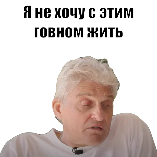 Стикер Олег Тинькофф  🎩
