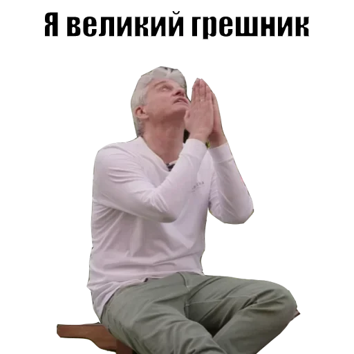 Олег Тинькофф sticker 🎩
