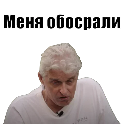 Стікер Telegram «Олег Тинькофф» 🎩