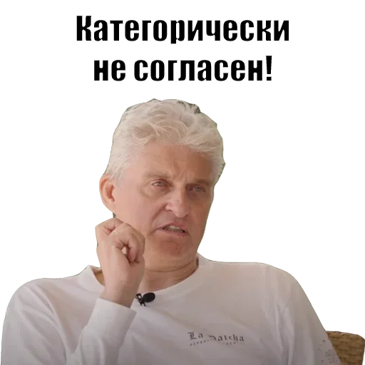 Стікер Олег Тинькофф 🎩