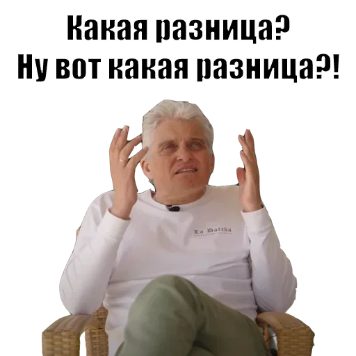 Telegram stiker «Олег Тинькофф» 🎩