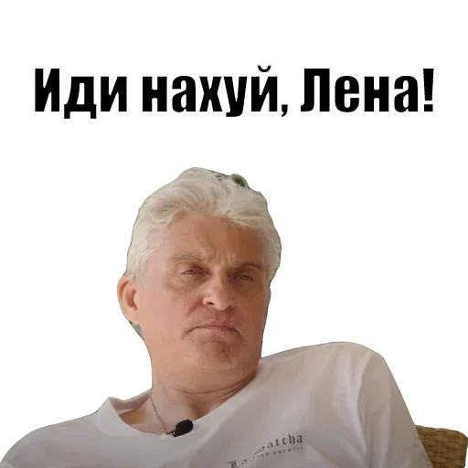 Стікер Telegram «Олег Тинькофф» 🎩