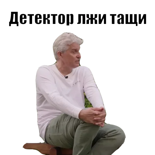 Стикер Олег Тинькофф  🎩