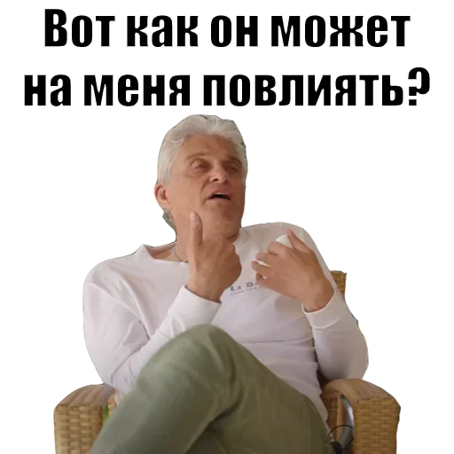 Олег Тинькофф sticker 🎩