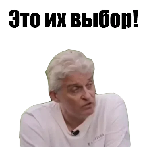 Стікер Олег Тинькофф 🎩