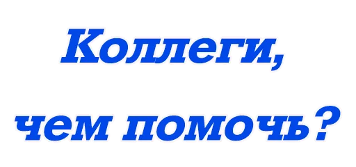 Telegram stiker «olha_halenko» ↖