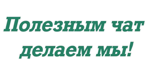 Стикер Telegram «olha_halenko» ↔