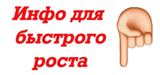 Telegram stiker «olha_halenko» 👇
