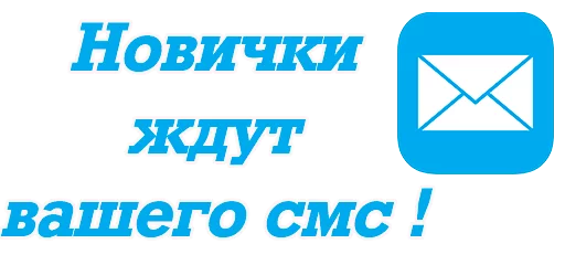 Telegram stiker «olha_halenko» ✉