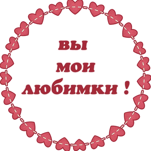 Telegram stiker «olha_halenko» 🕔