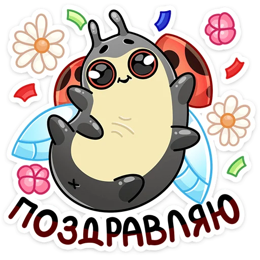 Telegram stiker «Олли» 