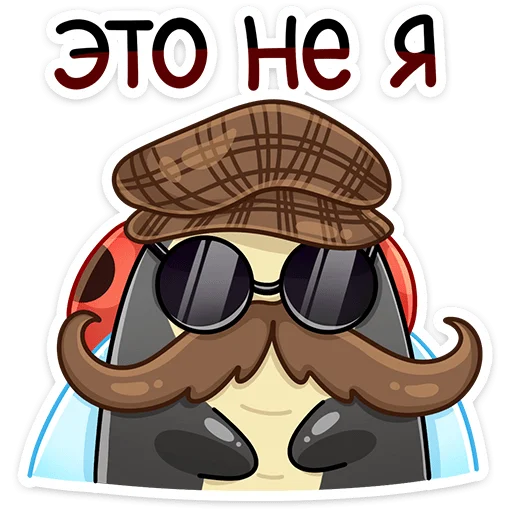 Telegram stiker «Олли» 😶