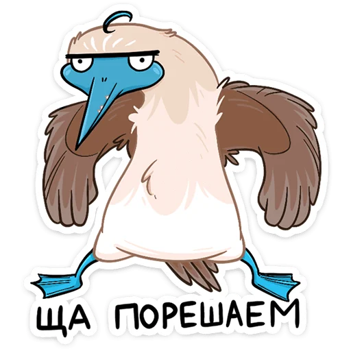 Telegram Sticker «Олуша» 😠