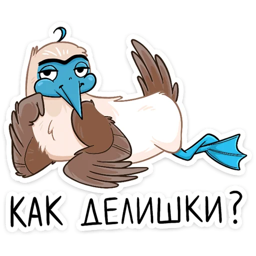 Telegram Sticker «Олуша» 😏