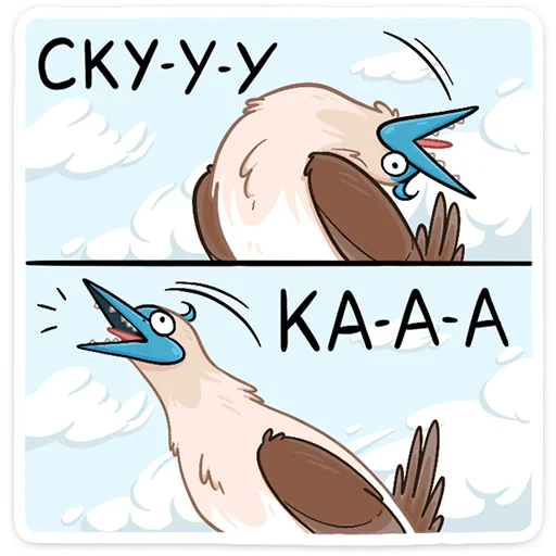 Telegram stiker «Олуша» 😩