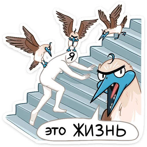 Telegram stiker «Олуша» 😵