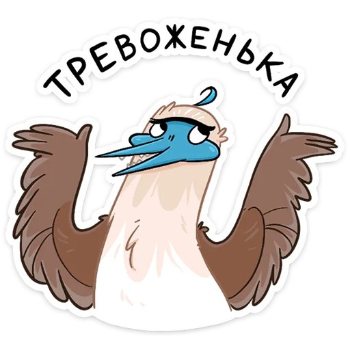 Telegram Sticker «Олуша» 🤷‍♀️