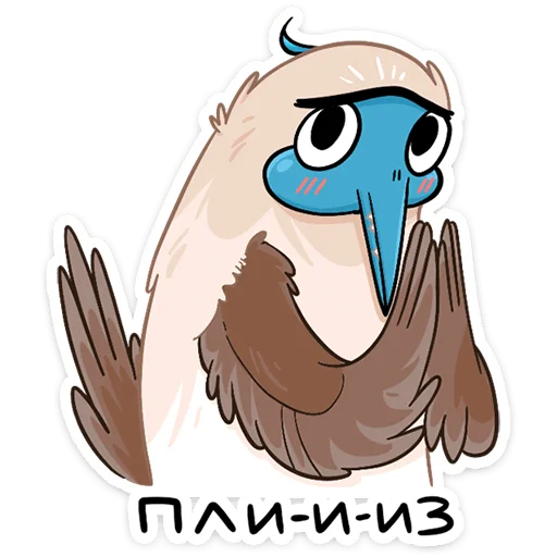 Telegram Sticker «Олуша» 🙏