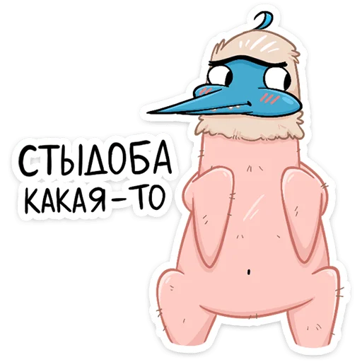 Telegram Sticker «Олуша» 🥺