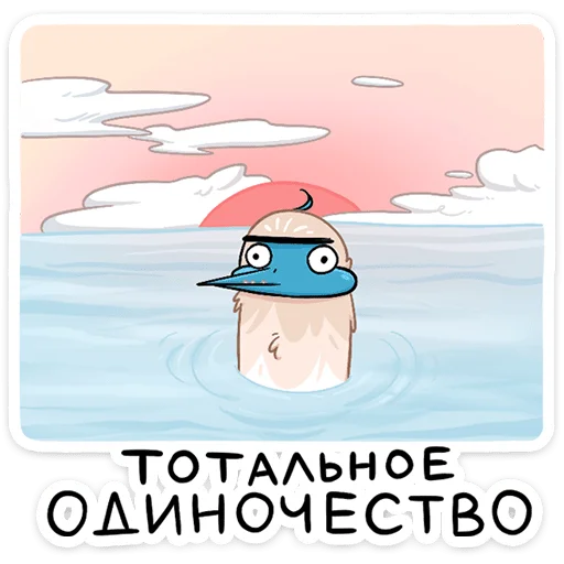 Telegram Sticker «Олуша» 😔