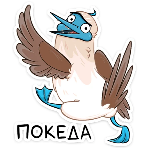Telegram Sticker «Олуша» 👋