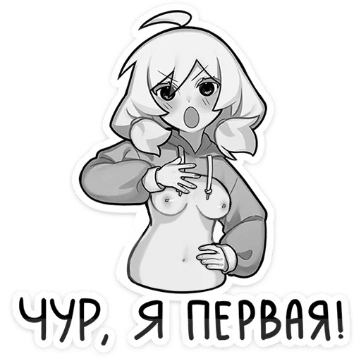 Telegram stiker «Оля» 😠