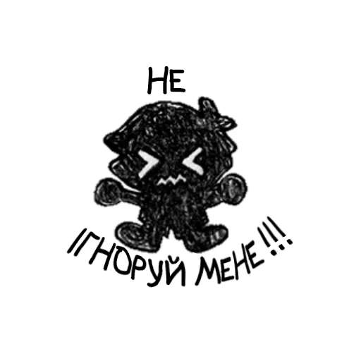 люті оморі українською  sticker 😰