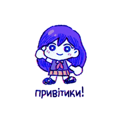 люті оморі українською emoji 😅