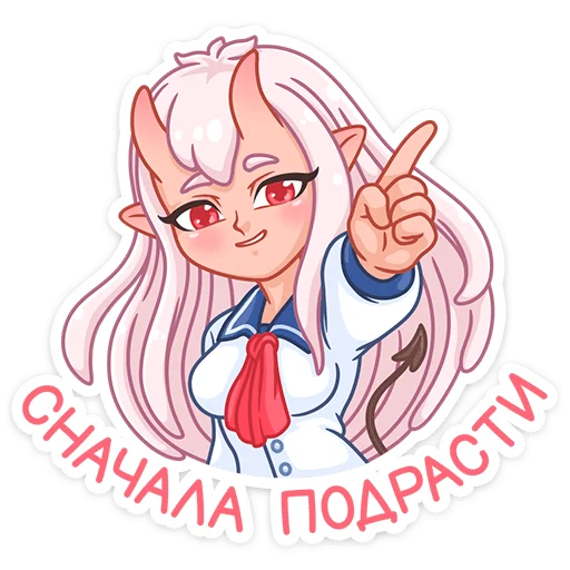 Telegram Sticker «Школьница Они-тян » 😅