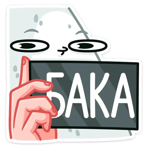 Telegram stiker «Онигири-сан » 😝