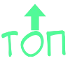 Telegram emojisi «Зеленый шрифт» 🔝