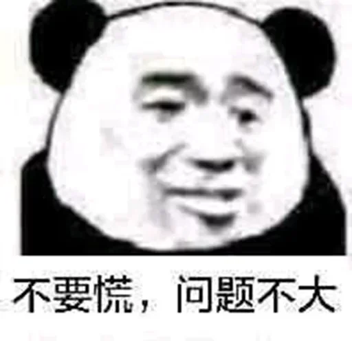 高速代理  stiker 🤔️