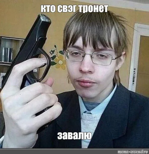 Стікер opentillate 11 11 1 🔫