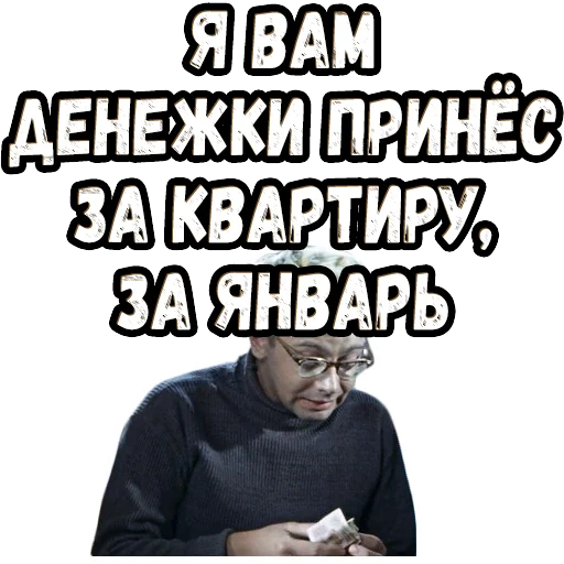 Telegram stiker «Операция Ы» 👆