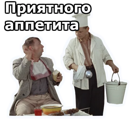 Telegram Sticker «Операция Ы» 